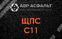 ЩПС С11 в Рапполово